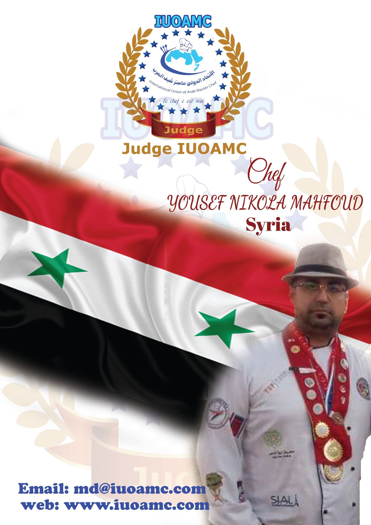 لقاء مع الشيف يوسف نقولا محفوض 