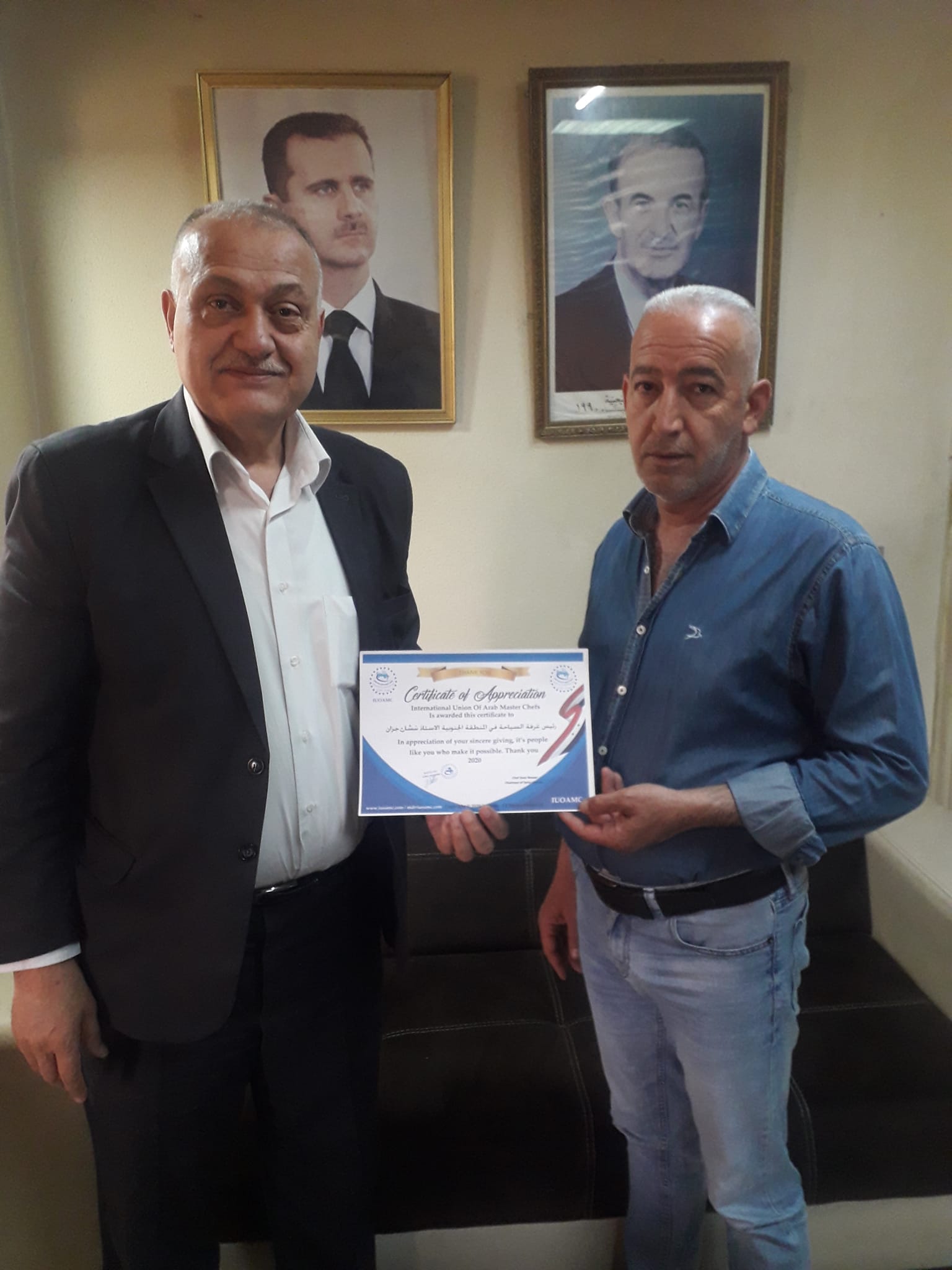 تكليف من ادارة الاتحاد الدولي لماستر شيف العرب 