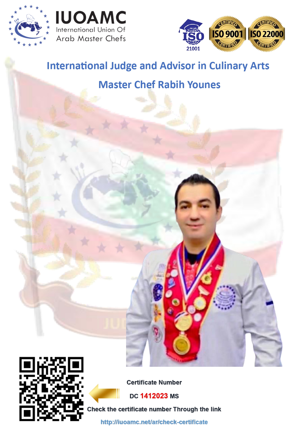 رحلة الشيف ربيع يونس نحو التميز 